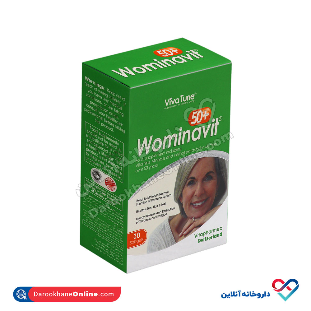 552.jpg سافت ژل وومیناویت 50 ویواتون30 عددی - Image 3